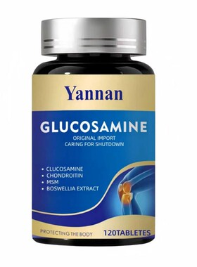 YANNAN氨基葡萄糖胶原蛋白软骨片