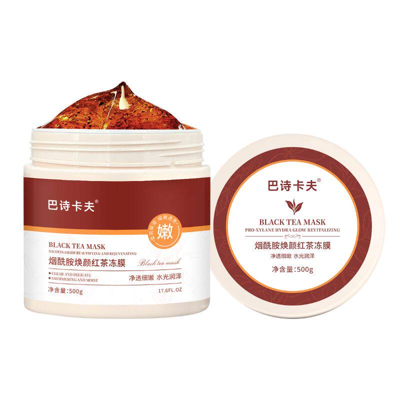 【全网热销】烟酰胺红茶冻膜