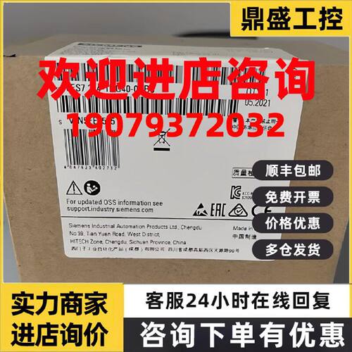 议价6ES7214-1HG40-0XB0/OXBO西门子1214C紧凑型CPU 6ES72141HG40