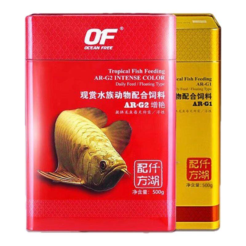 仟湖OF龙鱼专用饲料鱼粮