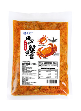 田公子大闸蟹蟹黄酱500g