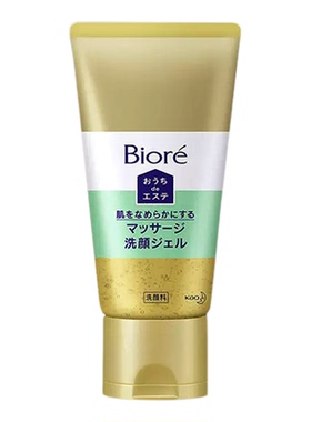 日本花王biore碧柔洁面啫喱清洁