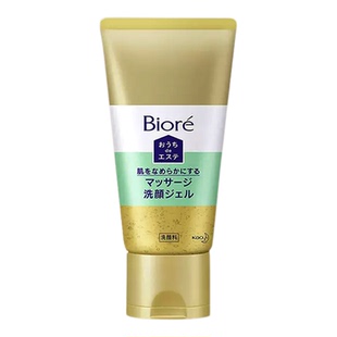日本花王Biore碧柔洗面奶温和清洁控油改善黑头角质毛孔按摩无泡