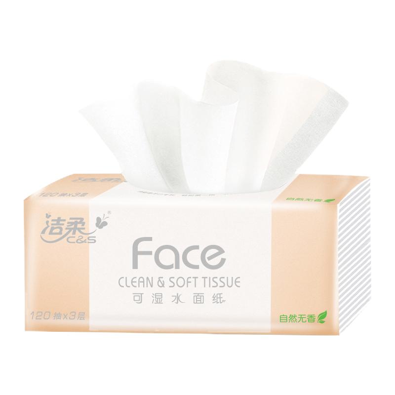 洁柔face抽纸m号大包1