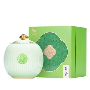 八马茶业明前雀舌绿茶特级瓷罐礼盒装茶礼官方正品2026年春茶新茶