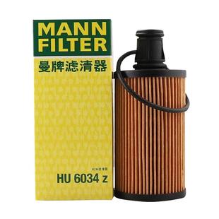 曼牌滤清器HU6034Z机油滤清器适用捷豹F-Pace (X761)3.0T路虎揽胜