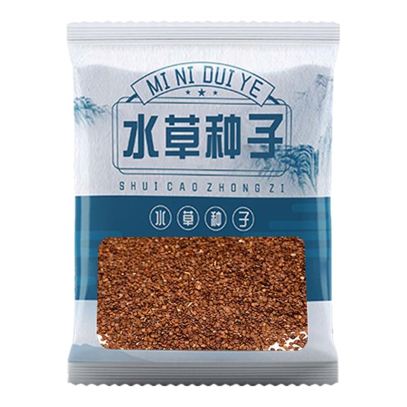 水草种子生态鱼瓶微景观创意鱼缸玻璃瓶水培植种籽水草缸造景套餐