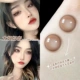 Princess Milk Coffee C583-A 14,2 мм