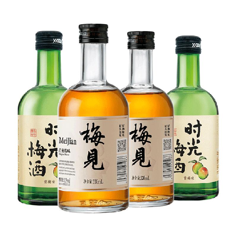 梅见青梅酒梅子酒330ml*2瓶+时光梅330ml*2瓶果酒低度微醺酒