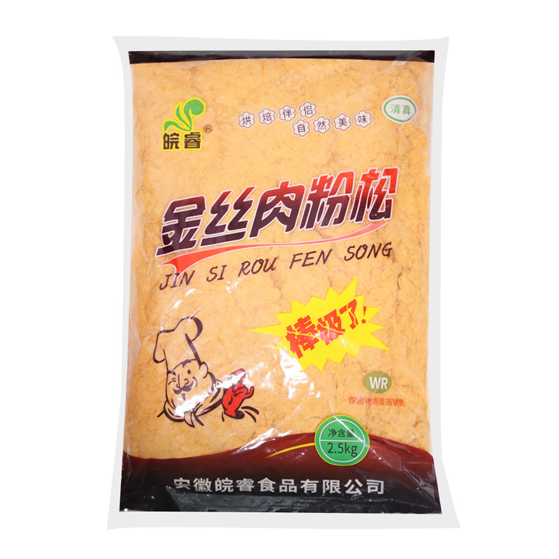 皖睿金丝肉粉松2.5kg*6包整箱
