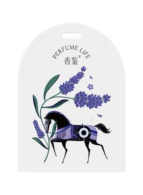 香鉴多香型车载香片持久留香