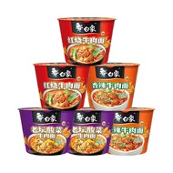 白象方便面经典红烧桶装