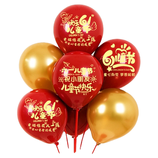 退休气球装饰公司单位学校教室领导荣休快乐欢送会酒店包房仪式感