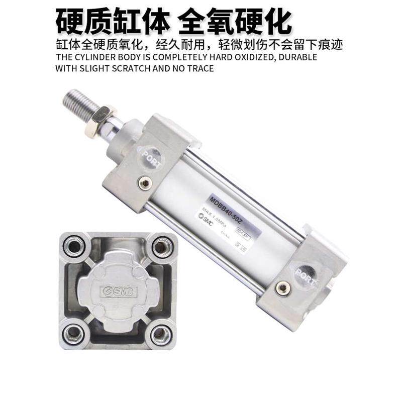 SMC型标准气缸MDBB/MBB大推力气缸32 40 50 63 80-25 75 150 200Z