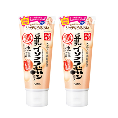 【自营】SANA/莎娜洗面奶150g*2支美肌浓润补水保湿深层清洁洁面