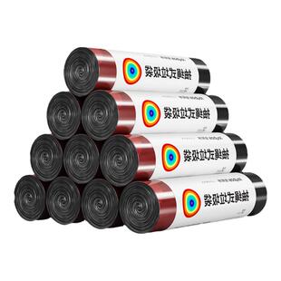 佳帮手抽绳式垃圾袋家用实惠装手提黑色加厚厨房塑料袋专用可批发