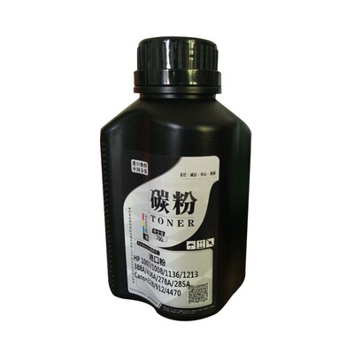 威彩盛适用hp88a碳粉 hp1005 1007 CB435A 436A 278 285墨粉碳粉