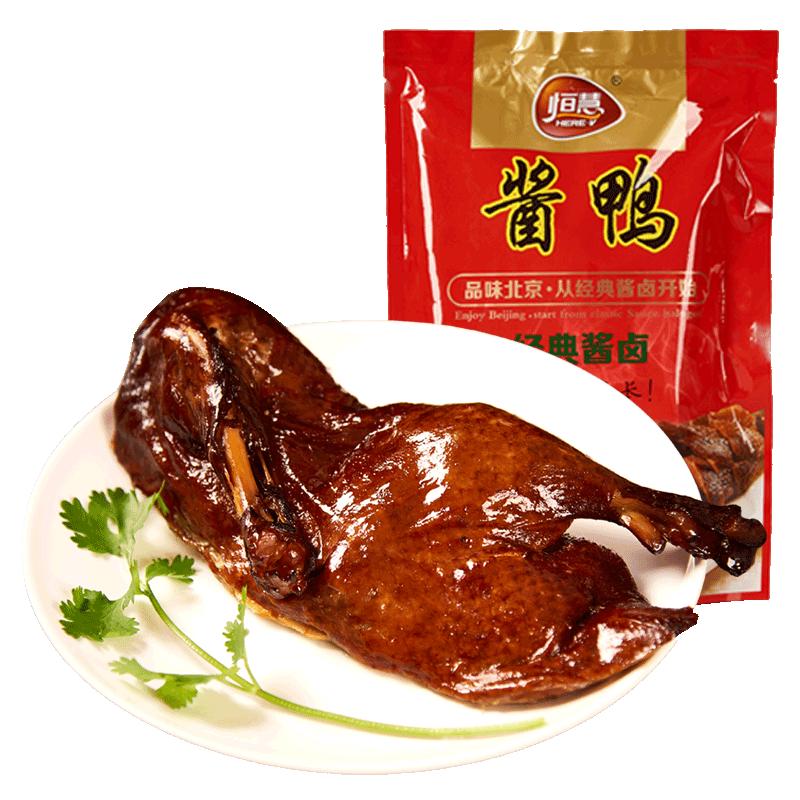 恒慧500g湖南特产解馋零食酱鸭