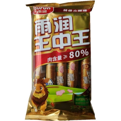 雨润特级550g猪肉即食炒饭小香肠