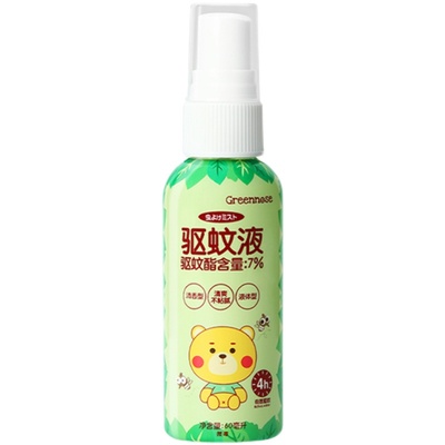 日本绿鼻子驱蚊水喷雾
