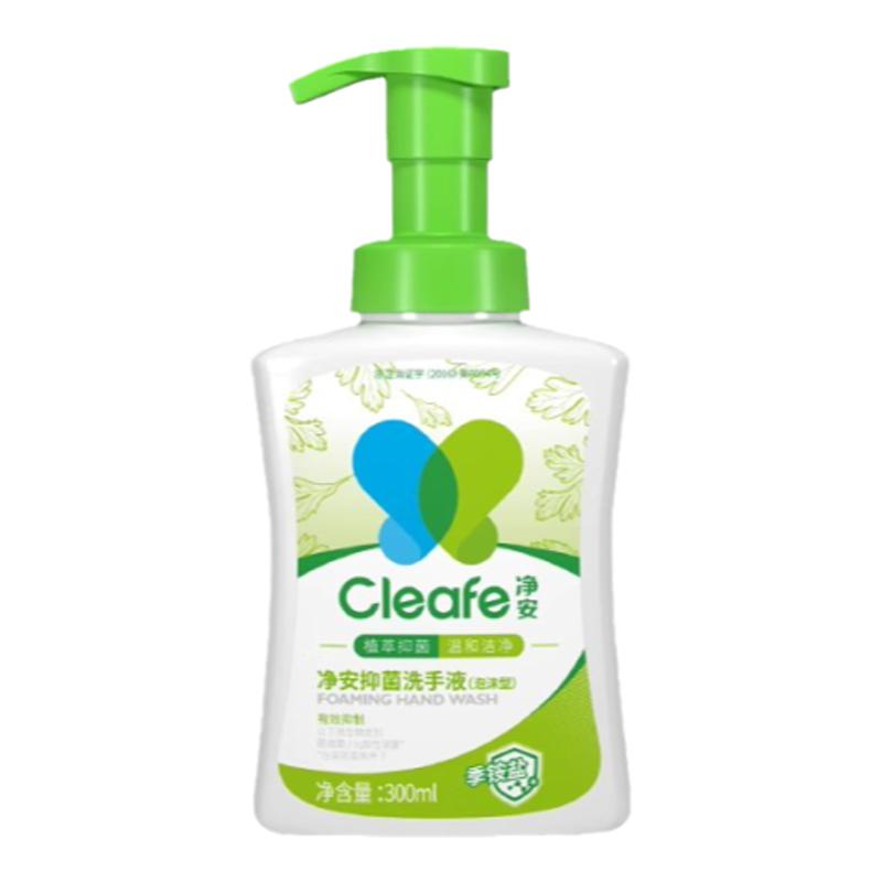 净安泡沫型清香300ml抑菌洗手液