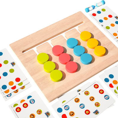 木玩世家1-3岁益智四色走位棋