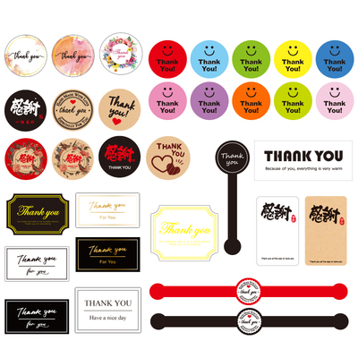 感谢thankyou不干胶贴纸