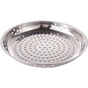 大号不锈钢蒸盘圆形蒸屉蒸包加深圆盘冲孔漏盘沥水蒸饺盘家用商用