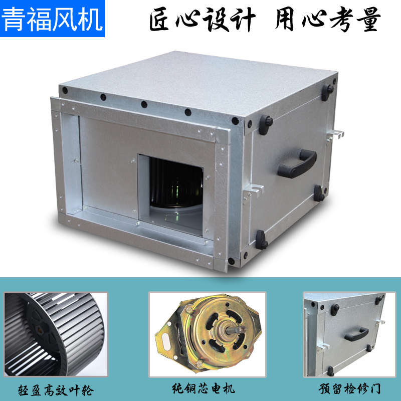 低噪声gdf柜式矩形管道增压风机离心式风机工业380大吸力静音风柜