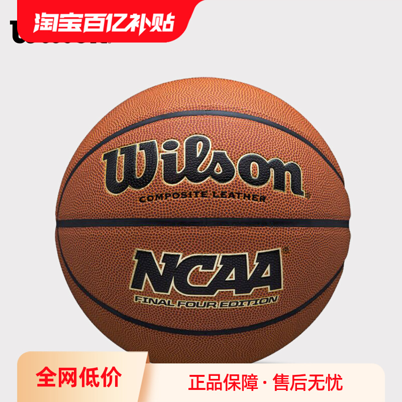 ڲʤNCAA112Ԫ