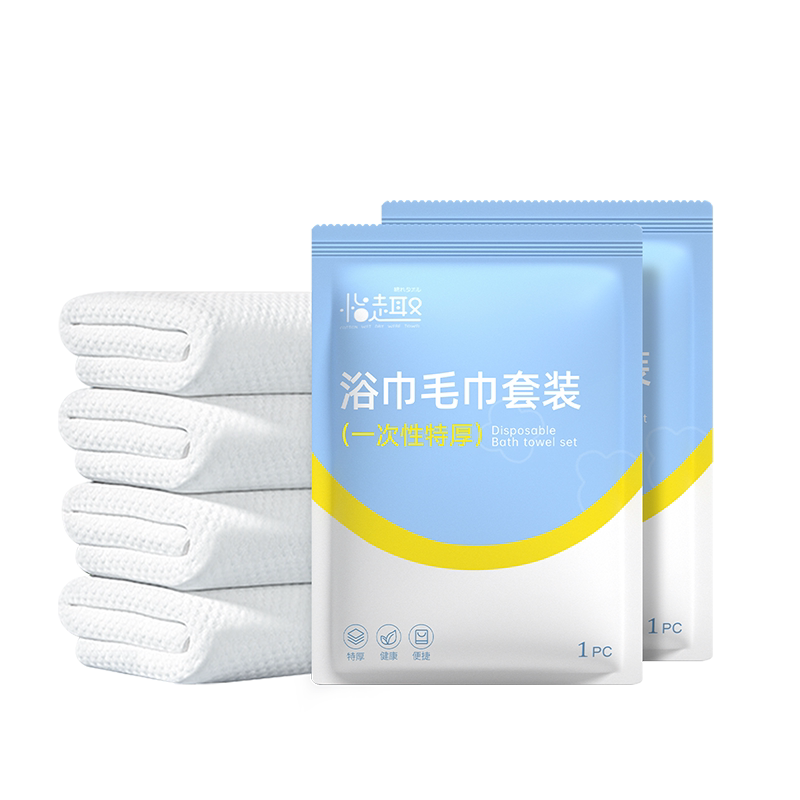 一次性浴巾毛巾压缩旅行单独包装