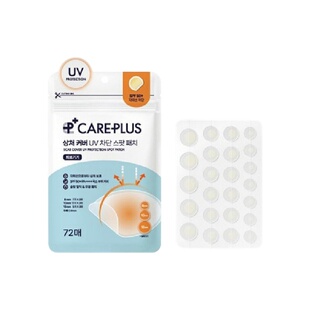 韩国直邮OLIVE YOUNG专享CAREPLUS新款UV防晒轻薄祛痘痘痘贴正品