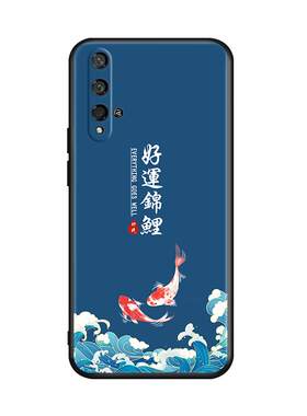 适用于华为荣耀20S手机壳防摔保护套YAL一AL50全包软硅胶外壳潮Honor2OS男女新款卡通可爱huawei网红创意中国