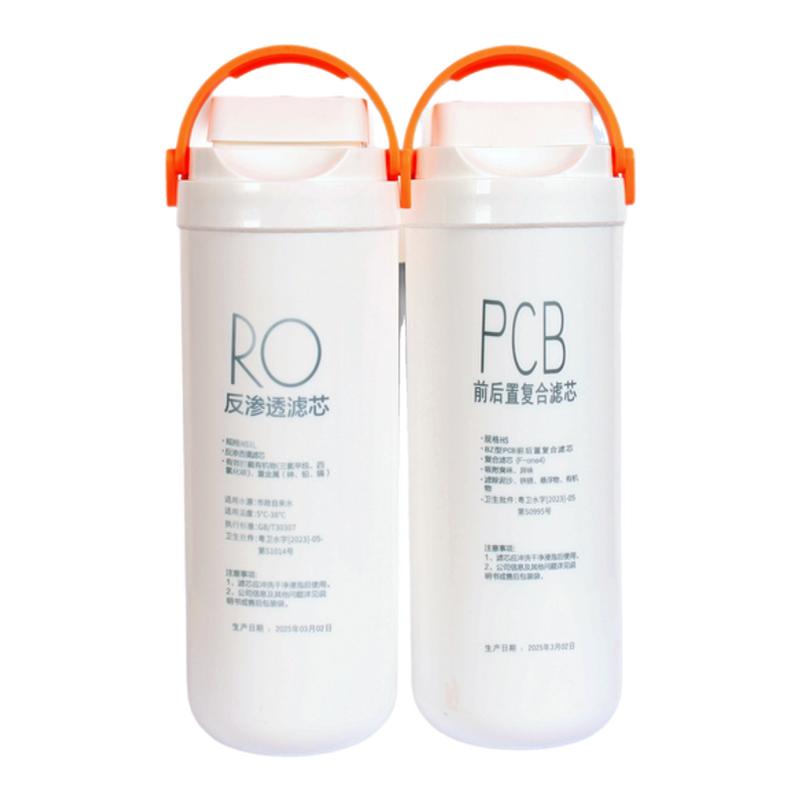 适用美的净水器净水机花生滤芯MRO1791D-400/1791A/MRC1882A-600G
