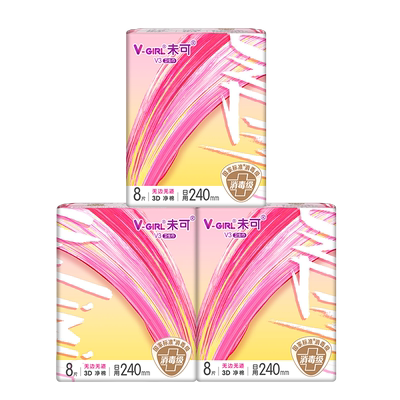 【百亿补贴】V-GIRL未可消毒级卫生巾任选组合干爽透气白鹿同款