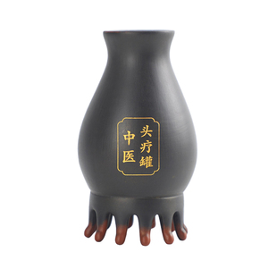 砭石头疗艾灸罐刮痧按摩温灸仪家用便携头部艾灸神器全身通用器具