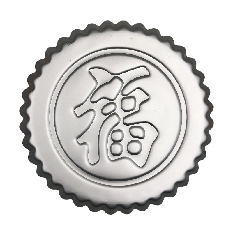 中式福字年糕模具铝合金圆形蒸模烘焙阳极耐高温小胚子喜字蛋糕模