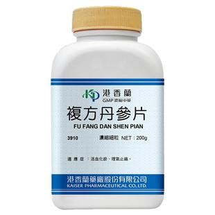 港香兰复方丹参片细粒活血化瘀理气止痛非滴丸同仁堂