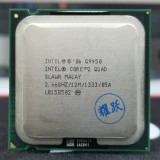 Intel 閰 锲 2 涙 牳 Q9450 2.66G CPU 775 阍埚 忔満 忔満 鐗 ㄤ ㄤ ㄤ ㄤ € € € € € € € € € ㄤ ㄤ ㄤ ㄤ ㄤ € € € € ㄤ ㄤ ㄤ ㄤ ㄤ ㄤ ㄤ ㄤ ㄤ ㄤ ㄤ ㄤ ㄤ ㄤ ㄤ ㄤ ㄤ ㄤ ㄤ ㄤ