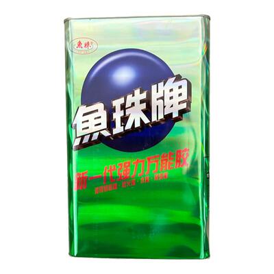 鱼珠牌强力胶胶粘剂装潢皮革木材