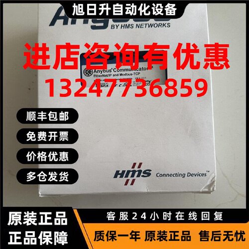 议价HMS网关AB7072-B AB7007-C ABC3000-A AB7000-C全新议价