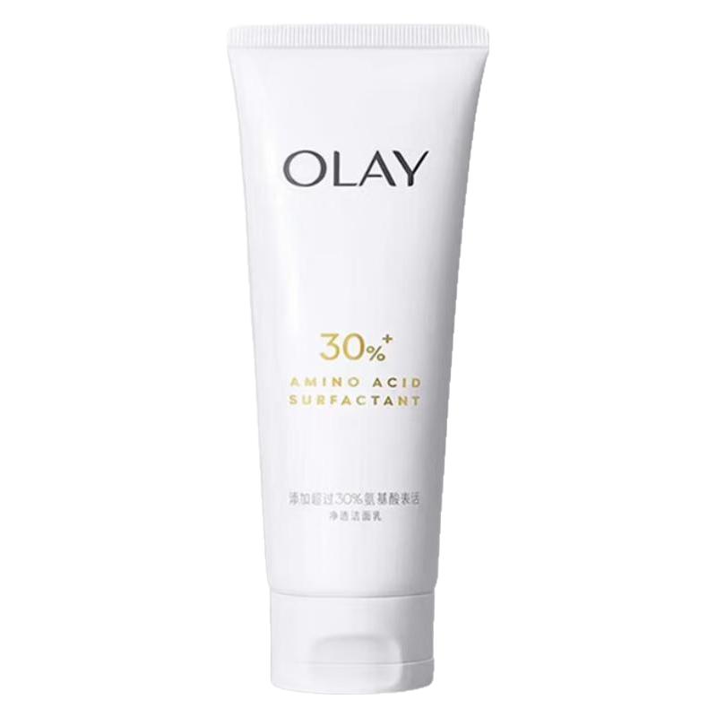olay玉兰油30氨基酸洗面奶小样洁面乳深层清洁保湿控油旅行便携装