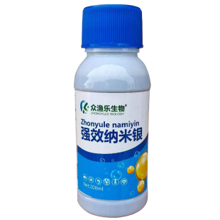 纳米银溶液水产养殖龙虾偷死停弧菌速净噬弧菌弧菌克星杀菌消毒渔