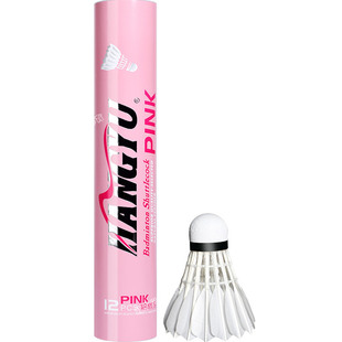 粉航宇羽毛球耐打鹅毛球馆俱乐部专业训练比赛用球12只装飞行稳定