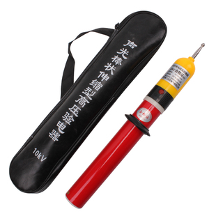 高压声光验电器验电笔10kv测电笔验电笔高压电笔35kv验电器保检测