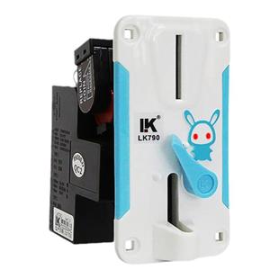 利康LK790侧投投币器智能防伪 公仔机娃娃机儿童游戏机通用投币口