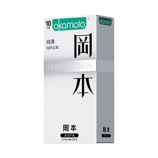冈本超薄避孕套001正品旗舰店安全套裸入003持久装非防早泄男用by