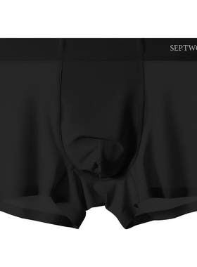 七匹狼内裤男士冰丝裤头抗菌透气