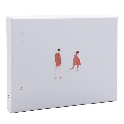 官方正版 毛不易专辑 小王 CD+徽章+歌词本+明信片 实体唱片周边