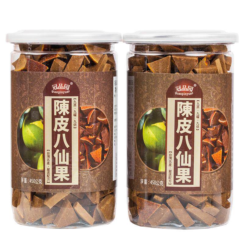 冠品园陈皮八仙果陈年柚子参台湾